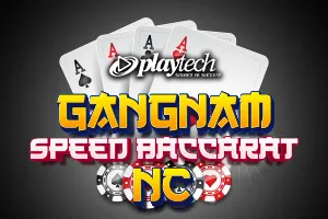 Speed Baccarat 한국어 1 NC (Gangnam Speed Baccarat NC) - AGENT188
