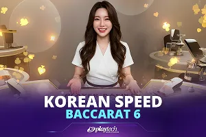 Korean Speed Baccarat 6 - AGENT188