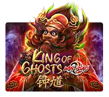 King Of Ghosts - AGENT188